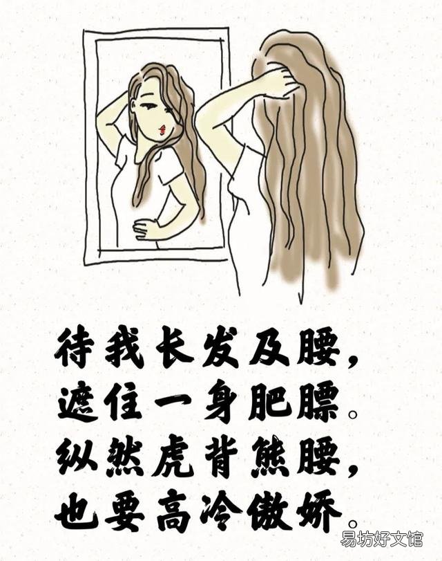 適合發(fā)朋友圈幽默風(fēng)趣的短句 不笑不要錢