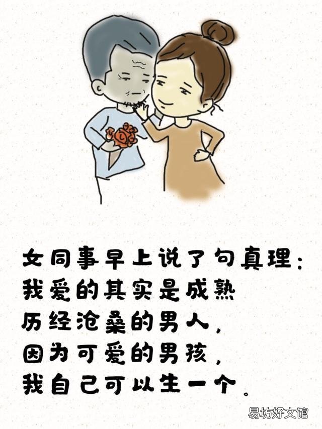 適合發(fā)朋友圈幽默風(fēng)趣的短句 不笑不要錢