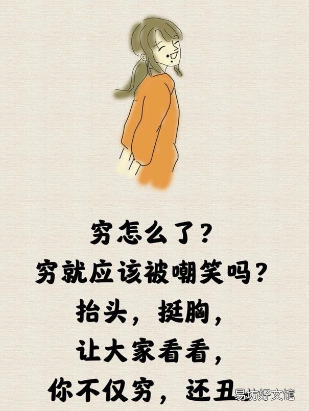 適合發(fā)朋友圈幽默風(fēng)趣的短句 不笑不要錢