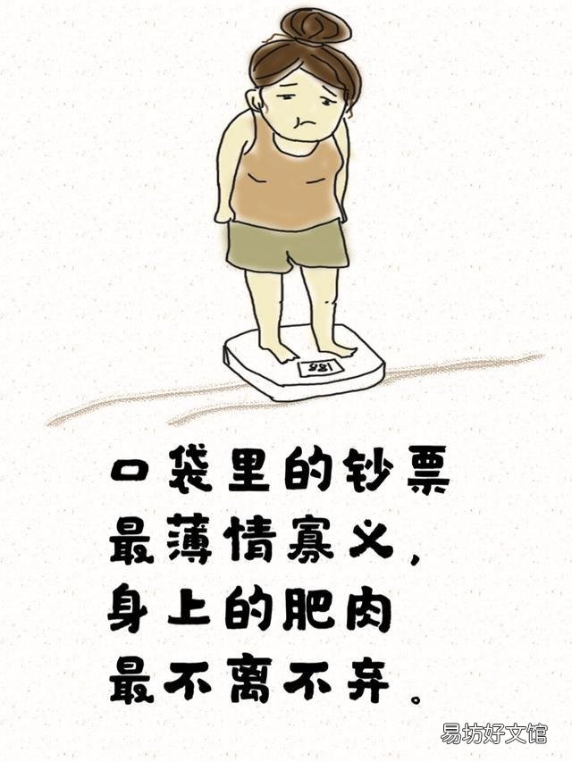 適合發(fā)朋友圈幽默風(fēng)趣的短句 不笑不要錢