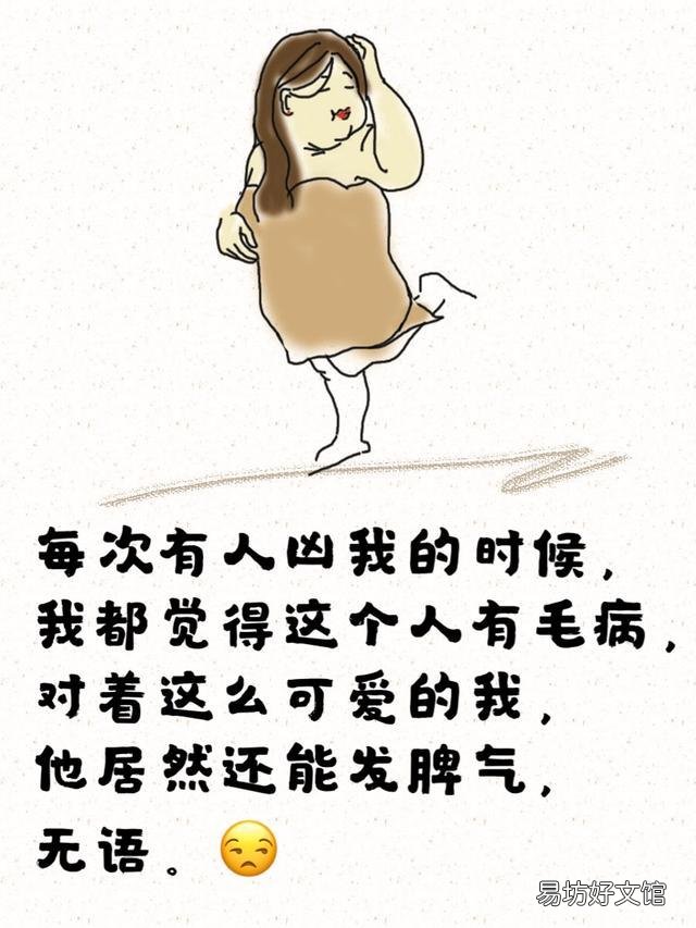 適合發(fā)朋友圈幽默風(fēng)趣的短句 不笑不要錢