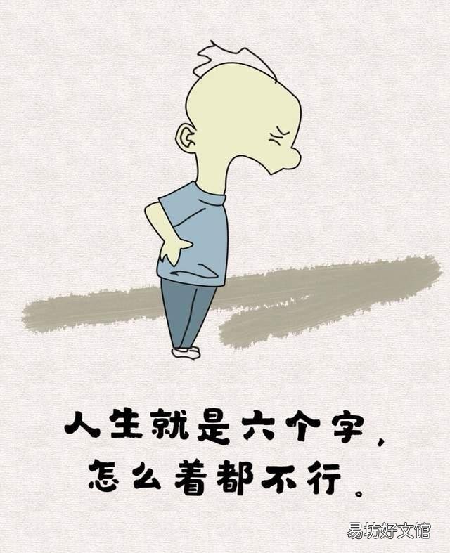 適合發(fā)朋友圈幽默風(fēng)趣的短句 不笑不要錢