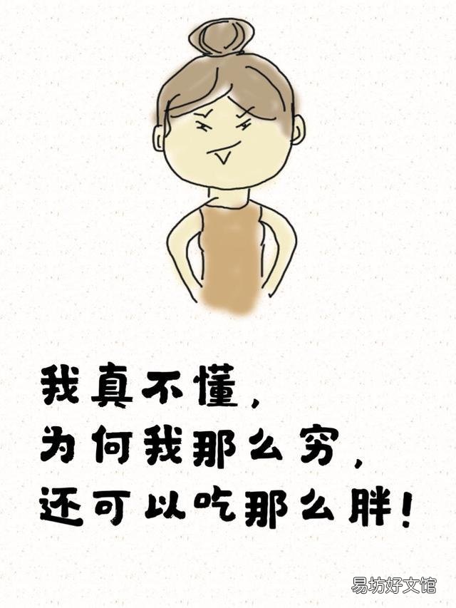 適合發(fā)朋友圈幽默風(fēng)趣的短句 不笑不要錢