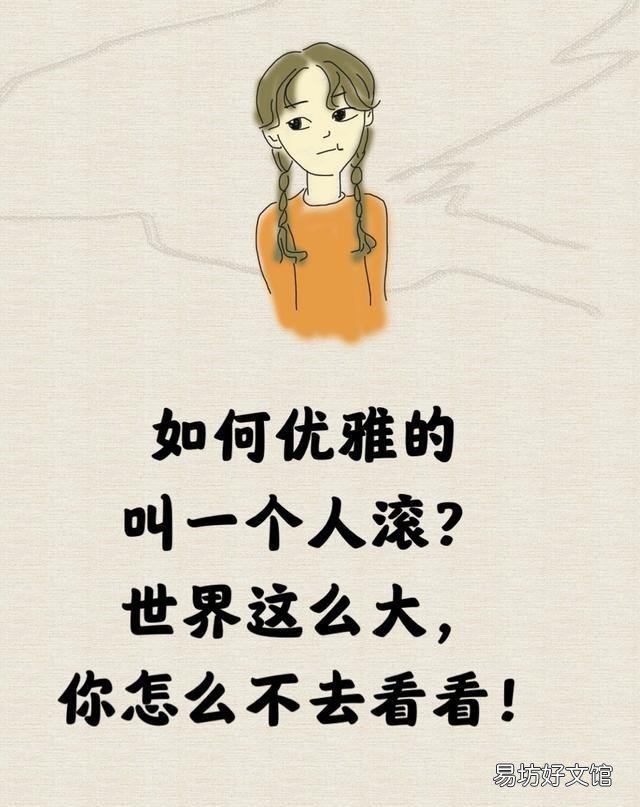 適合發(fā)朋友圈幽默風(fēng)趣的短句 不笑不要錢
