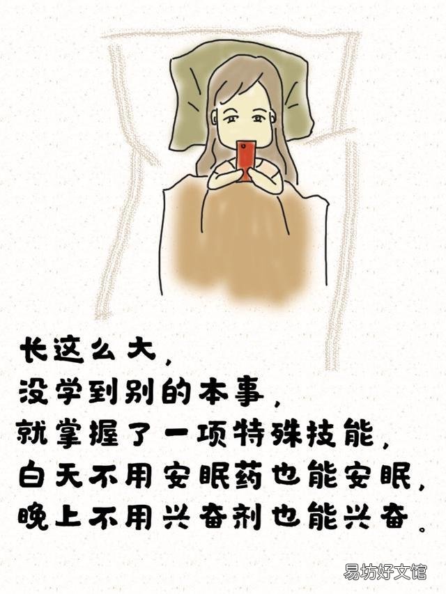 適合發(fā)朋友圈幽默風(fēng)趣的短句 不笑不要錢