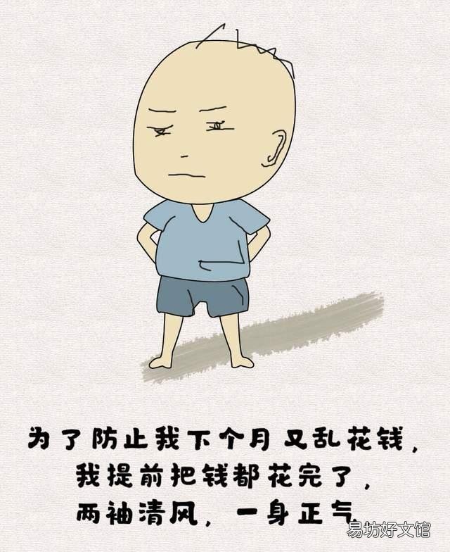 適合發(fā)朋友圈幽默風(fēng)趣的短句 不笑不要錢