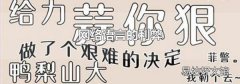 网络语言的利弊